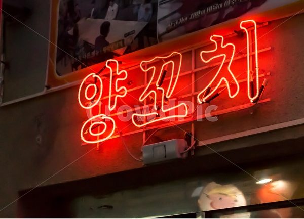 30 Mẫu Bảng Hiệu LED Neon Sign Siêu Bền, Giá Rẻ biển hiệu đèn neon đẹp